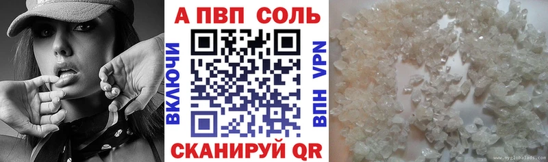 Купить закладку МДМА  Бошки Шишки  Cocaine  Мефедрон  Гашиш  Alpha PVP  Амфетамин  Вельск