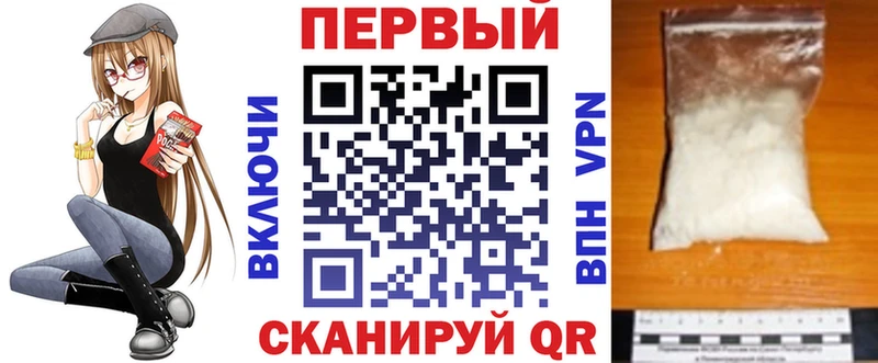 Амфетамин Розовый  Купить закладки  Вельск 