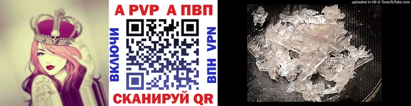 Альфа ПВП мука  Купить  Вельск 