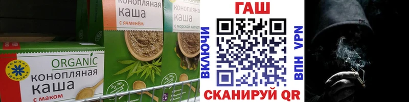 Купить где  Вельск  Еда ТГК марихуана 