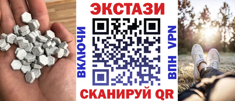 ЭКСТАЗИ TESLA  Купить закладки  Вельск 