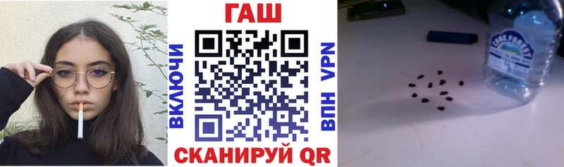 ГАШ Изолятор  Купить закладки  Вельск 