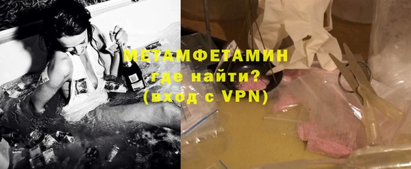 меф VHQ Кинешма