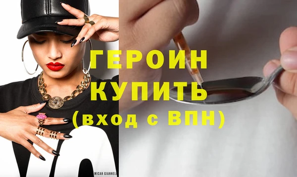 меф VHQ Кинешма