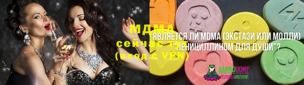 МДМА Киренск