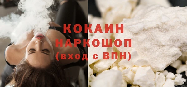 меф VHQ Кинешма