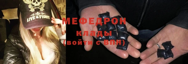 меф VHQ Кинешма