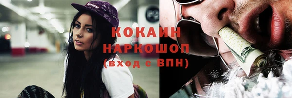 стафф Киреевск