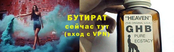 стафф Киреевск