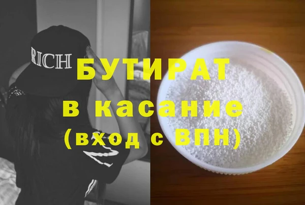 МДМА Киренск