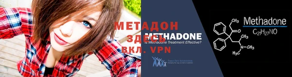 меф VHQ Кинешма