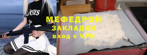 стафф Киреевск