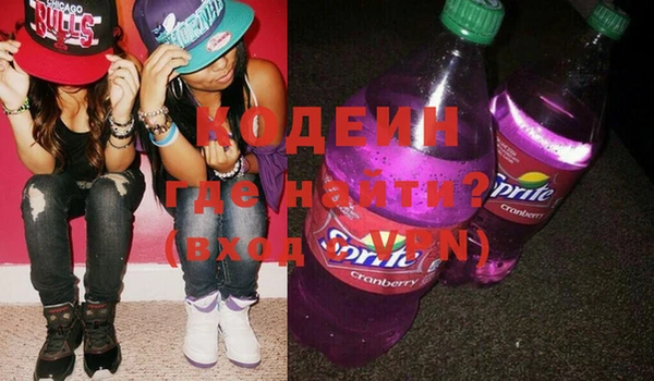 меф VHQ Кинешма