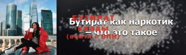 меф VHQ Кинешма