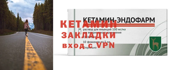 меф VHQ Кинешма