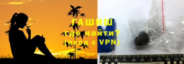 меф VHQ Кинешма