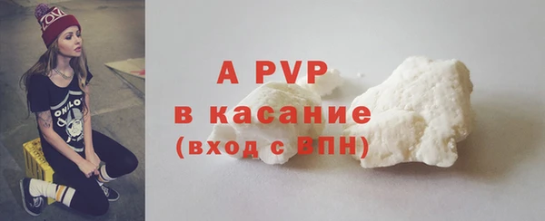 меф VHQ Кинешма