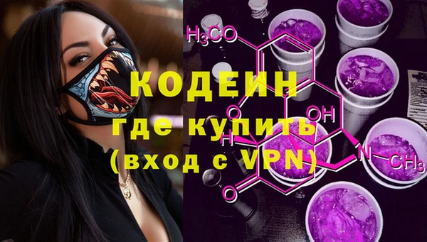 меф VHQ Кинешма