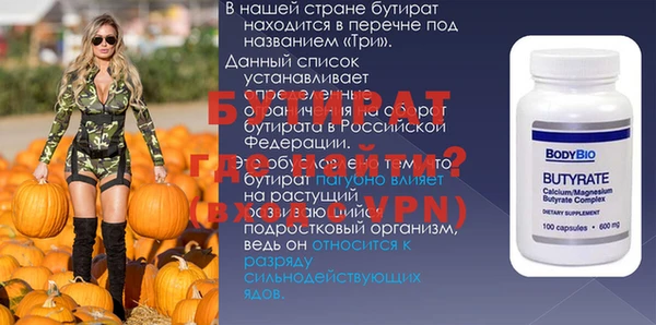 стафф Киреевск