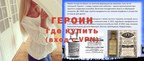 стафф Киреевск