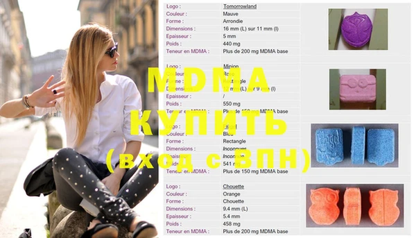 МДМА Киренск