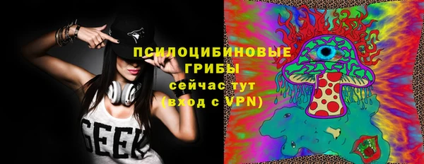 меф VHQ Кинешма
