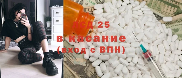 стафф Киреевск