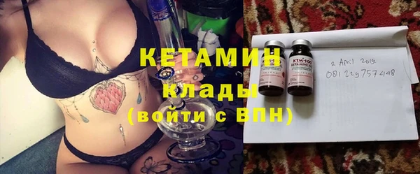 меф VHQ Кинешма
