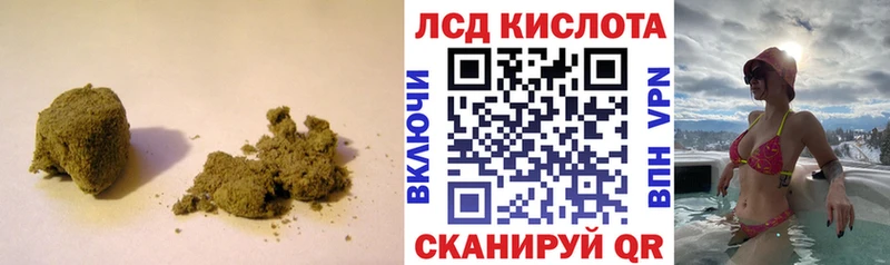 LSD-25 экстази ecstasy  Купить где  Вельск 