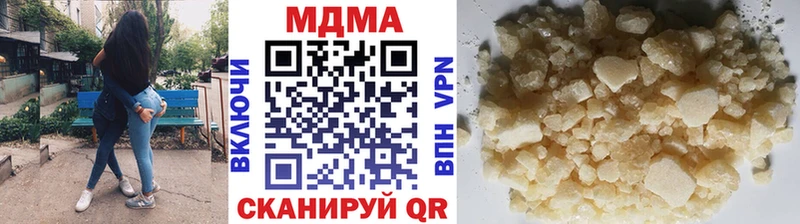 Купить закладки  Вельск  МДМА кристаллы 