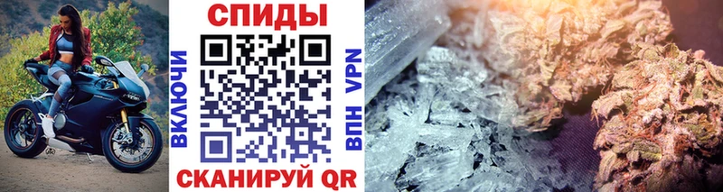 Метамфетамин Methamphetamine  Купить где  Вельск 