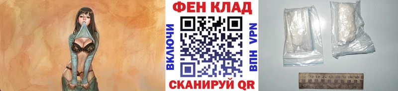 Первитин кристалл Вельск