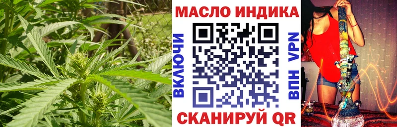 ТГК жижа  Купить где  Вельск 